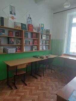 Библиотека